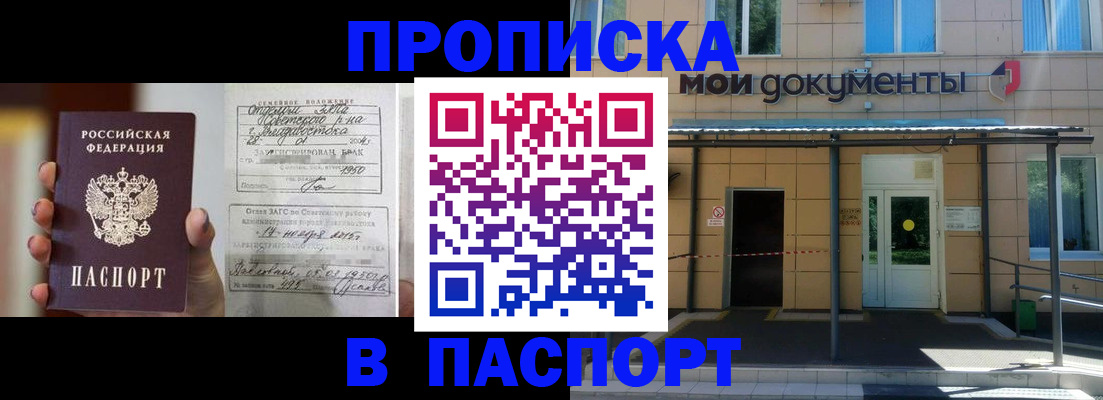 регистрация для школы в Прокопьевске